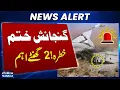 Download Lagu Heavy Flood in Ravi \u0026 Chenab River | Pir Mahal In Danger | News Alert | SAMAA TV