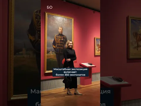 Игрушки, яйца Фаберже, мундир императора: в Казани открыли выставку «Николай II: семья и престол»