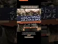 Download Lagu Ye Rona Dhona Kis Baat Ka Hai Jo Khoya Hay Sath Laaye thy Kia #frends #shorts #trending #shayari