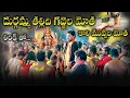 Download Lagu Gajjela Motha Kali Muvvala Motha || Manikanta || 9963888703 ||9133844424 || Kondala Swamy ||