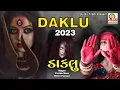 Download Lagu Daklu 2023 | Farida Mir , Hiren Parmar | Navratri Special 2023 | Studio Tirath #garba2023 #navratri