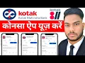 Lagu Kotak Mahindra Bank Best Mobile Banking app  Kotak Mahindra Bank Mobile Banking App konsa hai 