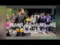 دبكة وليد الحلاني روووعه🕺🔥