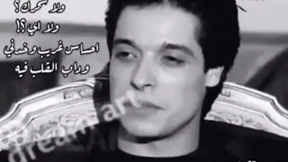 عامر منيب يتحدث عن حبيبته Amer Mounib 