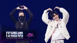 ALAN WALKER The Spectre Feat 周興哲 Eric Chou 第 14 屆 KKBOX 風雲榜 風雲大使 