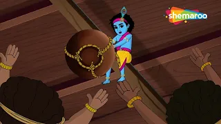 Janmashtami Special: कृष्ण ने मटकी में ऐसा क्या किया? 😱 सब रह गए हैरान! | बाल कृष्ण की मजेदार कहानी