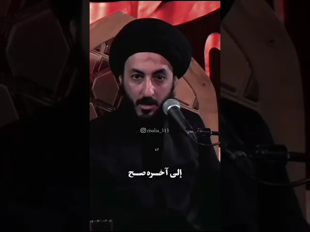 ⁣التمسك بإرث فاطمة الزهراء (عليها السلام) #السيد_مرتضى_المدرسي