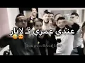 Download Lagu Djalil parmlo زيديني عشقك زيديني😍❤💥 #إشتراك في قناة