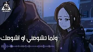 ومن امتي ما بينا خلاف 