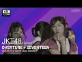 Lagu [4K] JKT48 - SEVENTEEN + OVERTURE | Semilir Japan Matsuri 4 | 20250525 | Hansip CAM