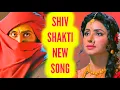 Download Lagu Shiv Shakti - New Song | Ep 750