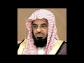 Download Lagu Saud Al Shuraim ∥ Juz 30 (Juz Amma) ∥ Recited 10 Times