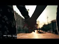 Vol.2.[10] 오후의 나른함 | Afternoon Drowsiness