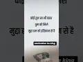 Download Lagu #motivation#ssc#chsl#upsc#ias#ips#motivation#shorts#bpsc#video#bank#lifeisbutadream