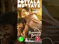 Download Lagu Pottala Muttaye Song Bgm Ringtone🎵|Thalaivan Thalaivii Ringtones| #tamilringtone #shorts