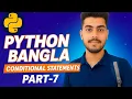 Python Conditional Statements in Bangla Python Tutorial Part 7 If Else Elif Explained