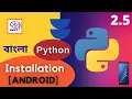 2 5 Installation Android - Setup Python in your android Python tutorial Bangla NeuralGen