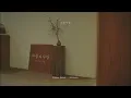마음과사람 Playlist I [마음서랍] EP.3 '가을날의 산책'