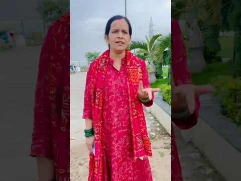 Mom ka shoes kaha h 😂