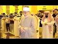 Download Lagu الشيخ أحمد عيسى المعصراوي يقرأ ويبهر برواية البزي عن ابن كثير المكي تلاوة خاشعة تهتز الأبدان