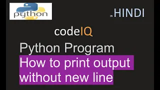 How to print without newline in Python How to print without newline in Python