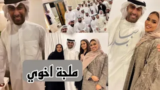 عقد قران اخوي بدر الشعيبي 