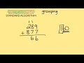 Addition Strategies - Standard Algorithm