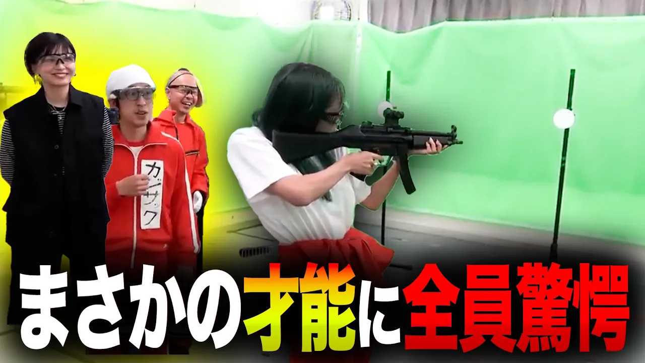 【切り抜き】以外過ぎる才能に全員驚愕！