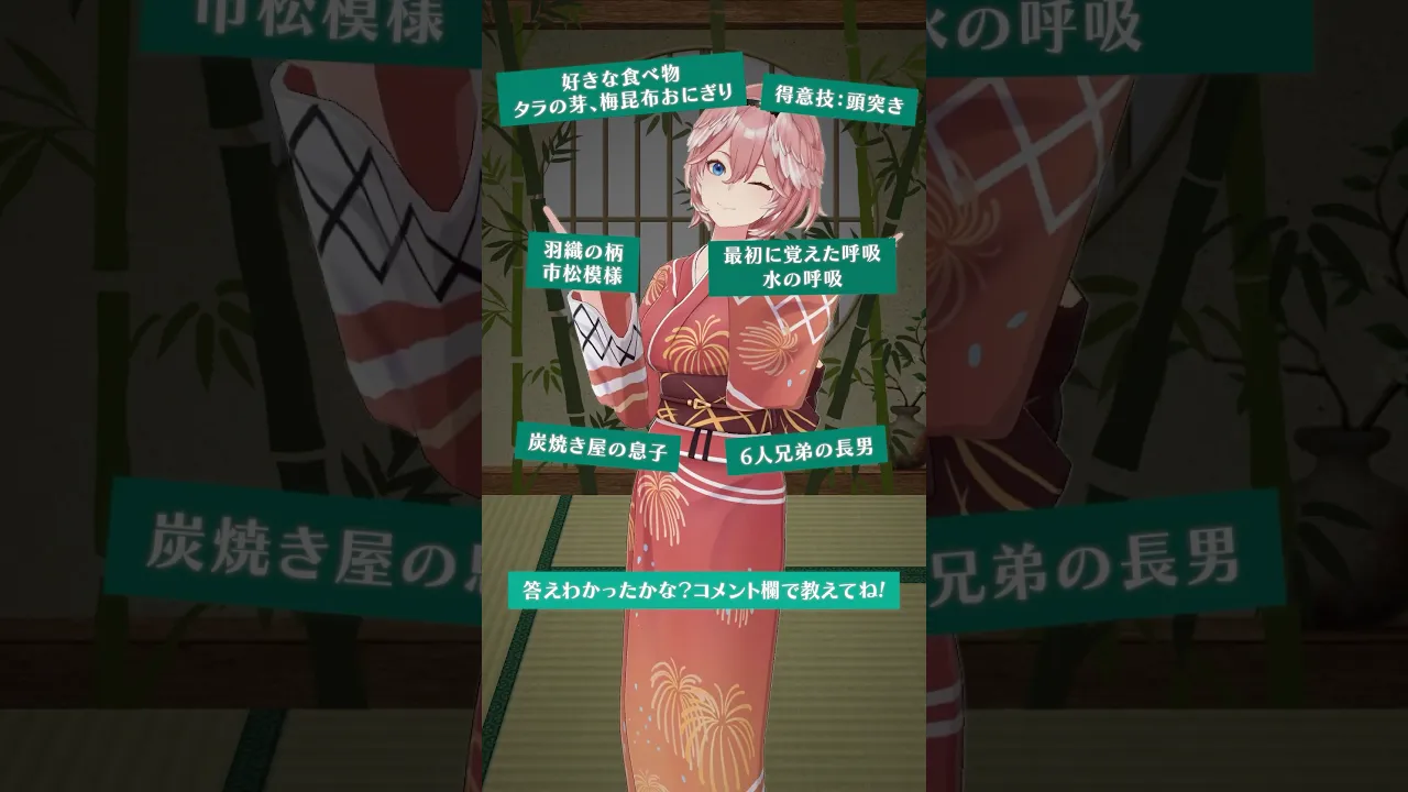 これ人はDARE!? #てかDARE #shorts #hololive #ホロライブ