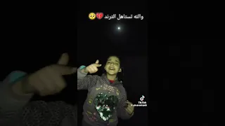 كان الحنين لعنيك الله يجازيك يا غرام دندنها