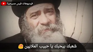 شعبك بيحبك   حالة واتس  دندنها
