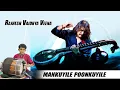 Download Lagu Mankuyile Poonkuyile | Instrumental | Karakattakaran | RajeshVaidhya Veena | Pm Ranjith Vinayak |