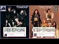 Download Lagu 【速報】ALLDAY PROJECTも、aespaも、音源成績がやばいことなってる......