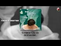 Download Lagu Dygta - Yakinkan DiHatimu (Official Lyric)