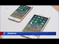 TechBytes 7-29-19