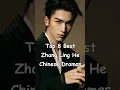 Download Lagu Top 8 Best Zhang Ling He Chinese Dramas #cdrama #chinesedrama #asiadramas #zhanglinghe