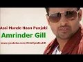 Amrinder Gill   Assi Munde Haan Punjabi full Song Taur Mittran di   YouTube flv 640x360