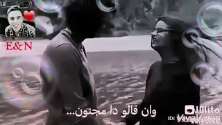 وخدك ولف الكون    دندنها
