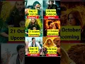 Lagu Thamma vs Diwaniyat vs Devara vs Kantara Cheptar1 vs Narsimha vs Idli kadai collection#shortsfeed