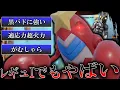 Download Lagu レギュGで結果を残した「シザリガー」がレギュIでもやばさを発揮する。【ゆっくり実況】【ポケモンSV】