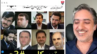 مادر بررسی ها دندنها
