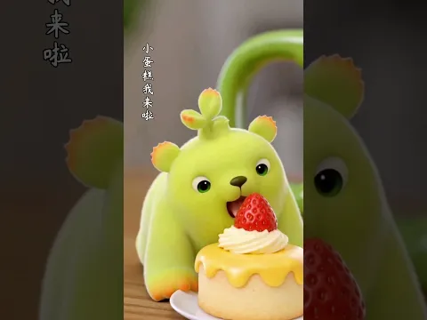 DOORO BEAR | ursodooro |ドーロベア萌芽熊 | Cake