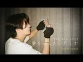 Download Lagu [Special Clip] 'あいみょん aimyon - 愛を伝えたいだとか (사랑을 전하고 싶다든가)' Cover by 영재 (Youngjae)
