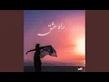 Lagu Khudfareb (feat. Jahanzaib Aslam)