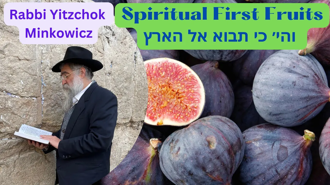 Spiritual First Fruits והי׳ כי תבוא אל הארץ אשר ה׳ גו׳ A Kabbalah class by Rabbi Yitzchok Minkowicz