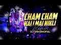 Download Lagu Cham Cham Kali Mai Nikli - ( Jumping Bass )  Remix Dj Srh Bhopal | Navratri Dj Song 2025 |