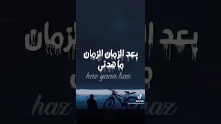 انا الي كنت زمان ملك وانا الي في الحديد سلك 