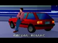 悲しい色やね - Kanashii Iroyane - Masaki Ueda