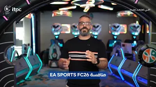 الوطني اللي تعتمد عليه حتى بالبطولات العالمية