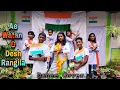 Lagu Ae Watan X Desh Rangila (cover dance song)ll Independence day special ll Patriotic dance